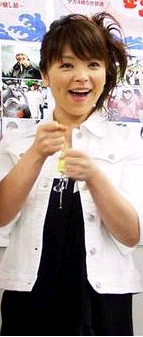 itou