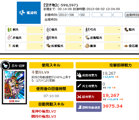 資源稼ぎ2