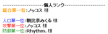 おわ6