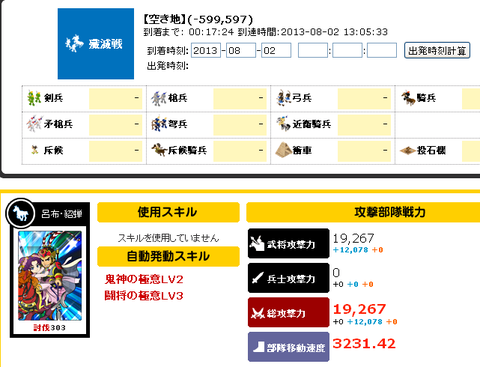 資源稼ぎ1