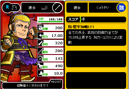 紹介