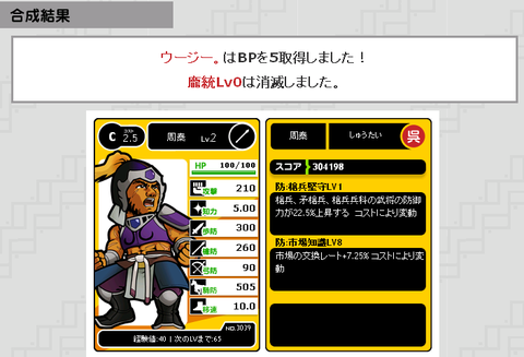 周泰335