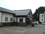 喜八堂