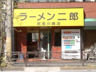 kawasakijiro