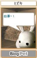 問題発言