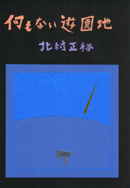 nanimonaiyuuenti-ch