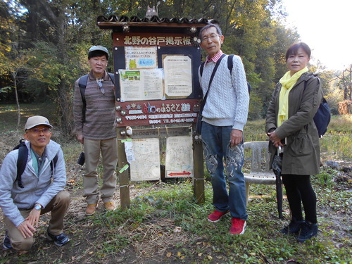 totoro7-171105-0491