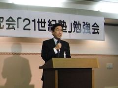 岸田文雄大臣