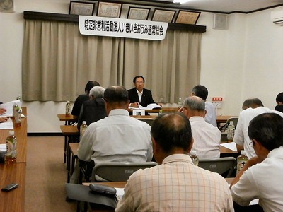 いきいきおうみ通常総会