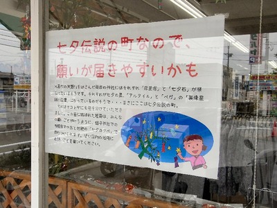 マコトヤさん