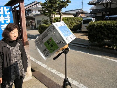 ¥Ô¥ó¥Û¡¼¥ë¥«¥á¥é