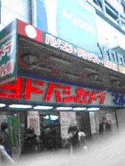 イメージ 5