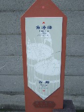 魚崎ごう