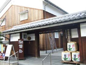 菊正宗