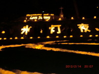 CIMG0011
