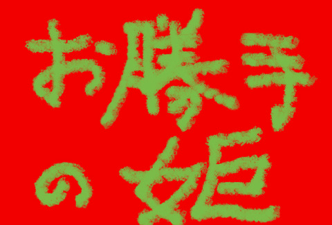 BlogPaint