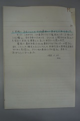 DSC00530