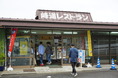 DSC00233