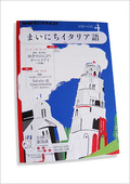 magazine