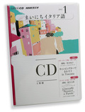 111219CD