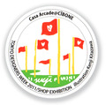TDW2011