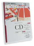 2011-CD