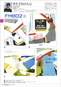 IllF2009