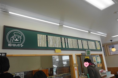 20170309お