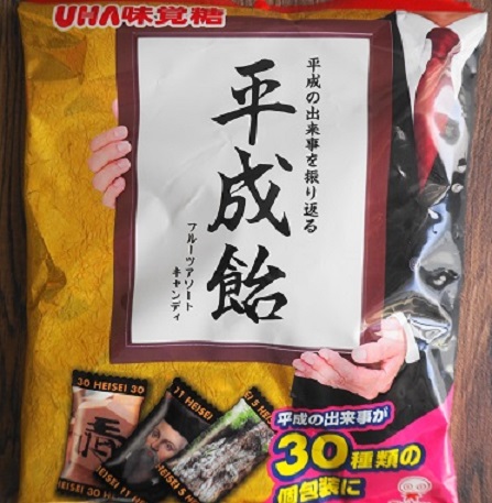 20190327a