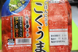 20170707き