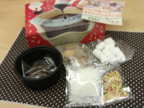 今すぐパーティーができる!チョコレートフォンデュパーティーキット☆