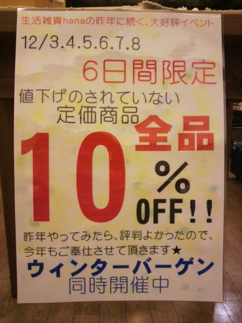 2011120309410000