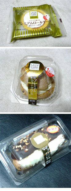 uchicafe