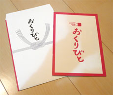 おくりびと