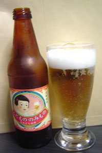 子供ビール