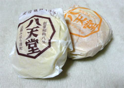 八天堂
