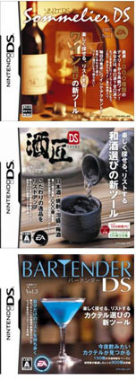 お酒の