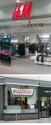 みなとみらいH&M
