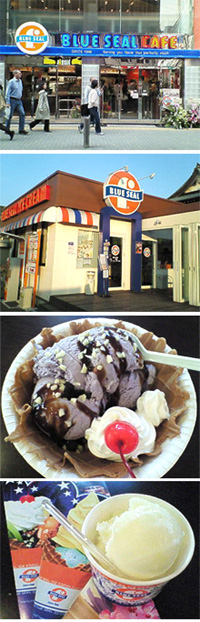 沖縄アイス