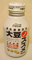 大豆ノススメ