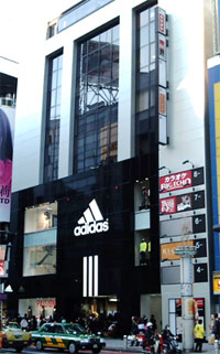 アディダス パフォーマンスセンター 渋谷