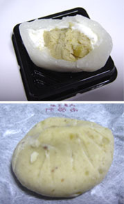 栗菓子2