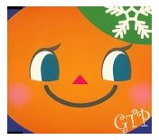 冷凍みかん