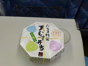べんとう