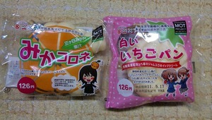 ぱん