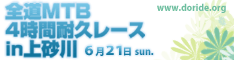 090621_kamisunagawa_ent