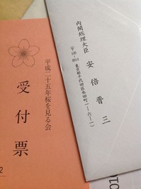 写真 (1)