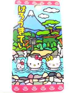 ご当地キティ イモト '09 m70853699812_1.jpg?1722738376