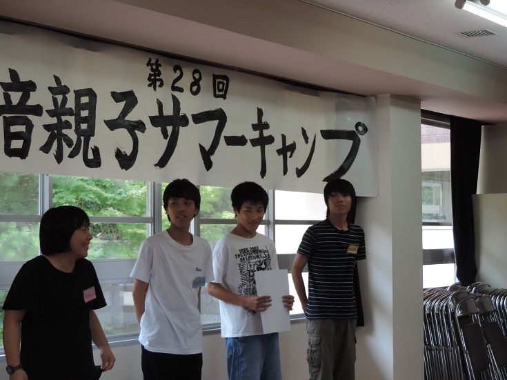 卒業生4人