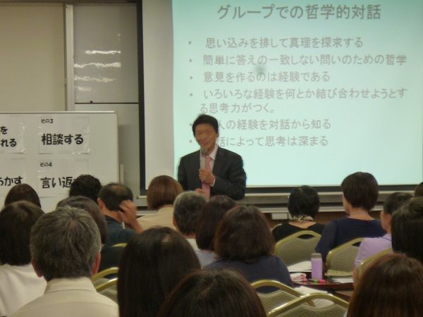 全難言全国大会講習会 スクリーンと伸二